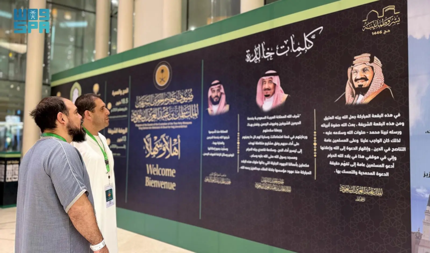 الشؤون-الإسلامية-تُنظم-معرضًا-عن-تاريخ-برنامج-ضيوف-خادم-الحرمين-الشريفين-للحج-والعمرة-والزيارة