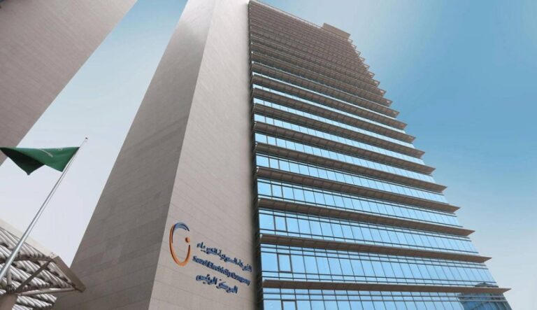 السعودية-للكهرباء:-أحمال-يوم-التروية-بلغت-316-ميجاوات