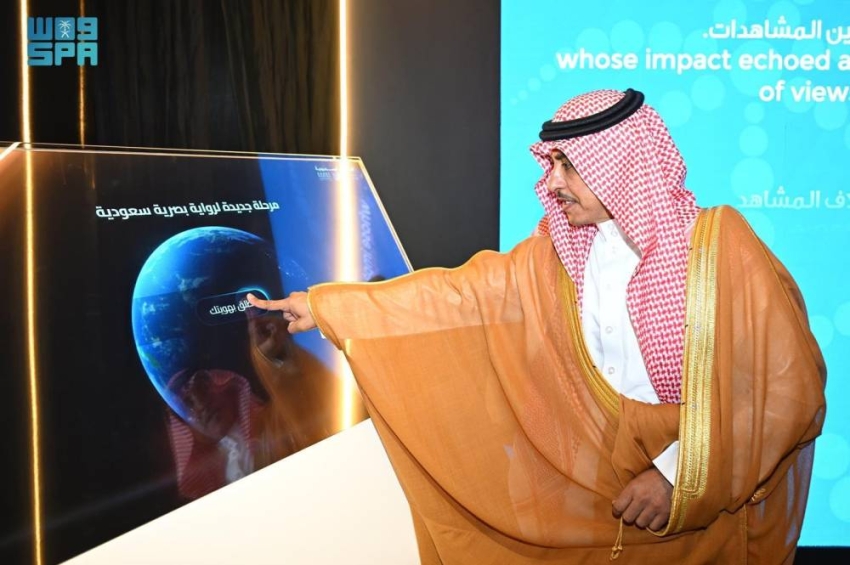 الدوسري-يُدشّن-منصة-الصور-السعودية-للعالم