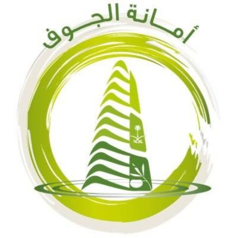 أمانة-الجوف-توزع-5500-حقيبة-أضحية-صحية