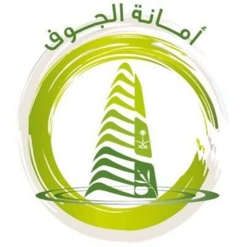 أمانة-الجوف-توزع-5500-حقيبة-أضحية-صحية