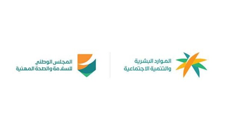 حظر-العمل-تحت-أشعة-الشمس-15-يونيو-الجاري