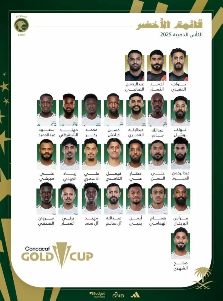 رينارد-يصطحب-25-لاعبًا-للمشاركة-في-الكأس-الذهبيَّة