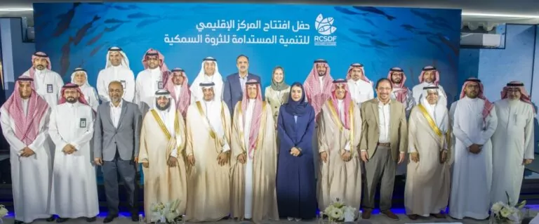أرامكو-السعودية-تدشن-مركز-التنمية-المستدامة-للثروة-السمكية-بالجبيل