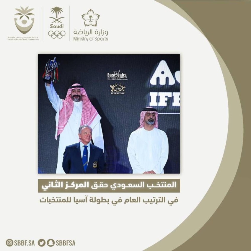 أخضر-كمال-الأجسام-يحقق-المركز-الثاني-في-بطولة-آسيا-بالإمارات