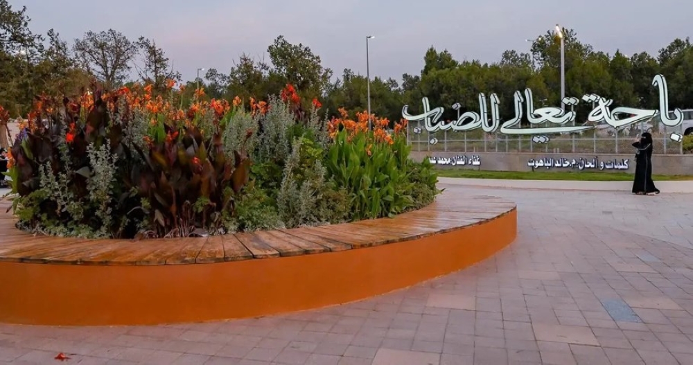صيف-الباحة.-500-فعالية-متنوعة-في-80-موقعًا-بـ-5-محافظات