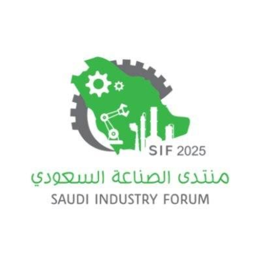 منتدى-الصناعة-السعودي.-غدًا