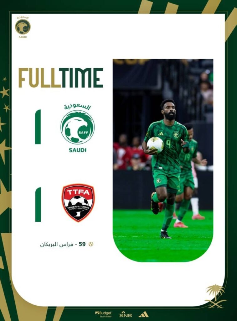المنتخب-السعودي-يتعادل-مع-ترينيداد-ويتأهل-إلى-ربع-نهائي-الكأس-الذهبية