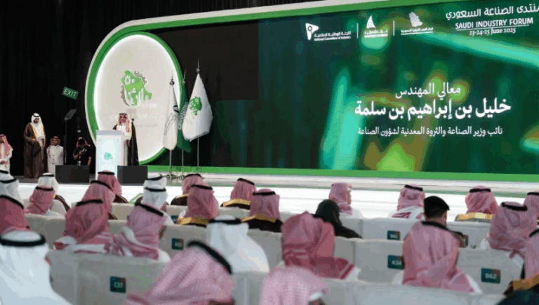وزارتا-الصناعة-والثروة-المعدنية-والاستثمار-تطلقان-المجموعة-الثانية-من-برنامج-الحوافز-المعيارية-للقطاع-الصناعي