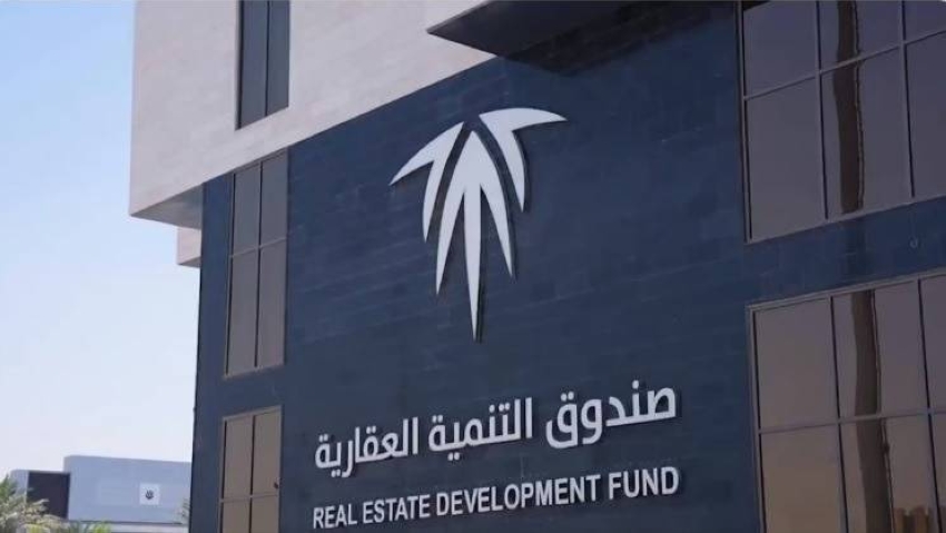 مليار-ريال-لمستفيدي-برنامج-الدعم-السكني