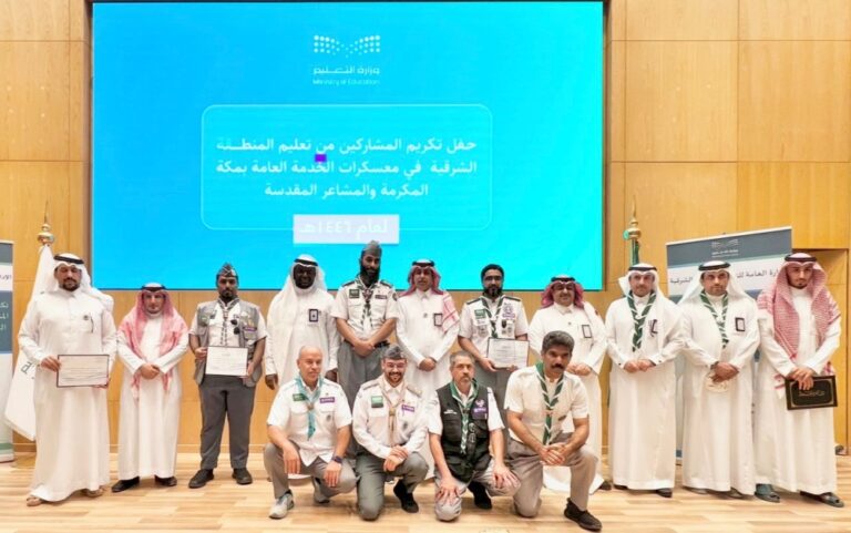 إنجازات-نوعية.-تعليم-الشرقية-يكرم-كشافيه-المتميزين-في-خدمة-الحجاج