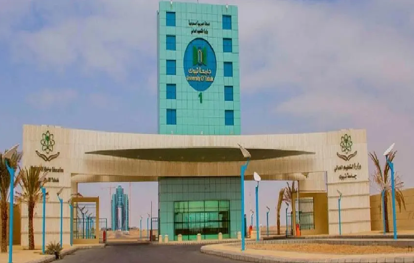 جامعة-تبوك-تُعلن-عن-دليل-القبول-للعام-الجامعي-القادم-1447هـ
