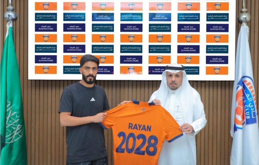 الفيحاء-ينهي-إجراءات-التعاقد-مع-لاعب-النجمة-ريان-المطيري-لمدة-ثلاث-سنوات