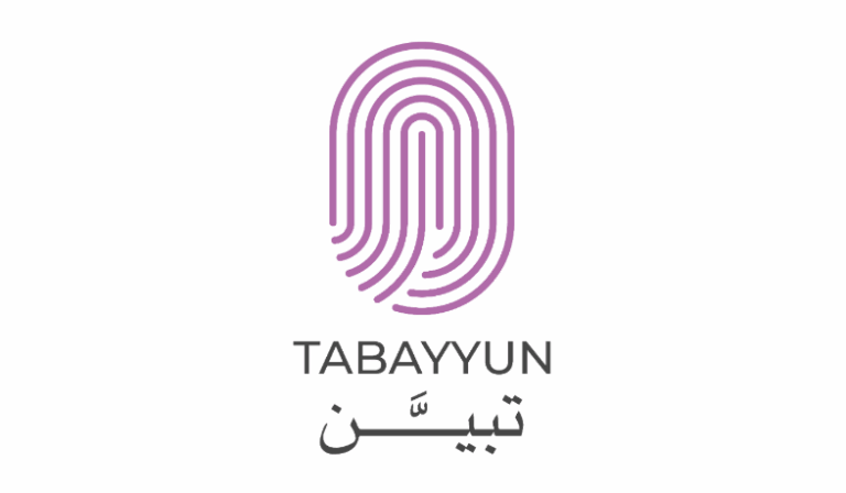 " تبيّن".. منصة سعودية للتحقق الرقمي تعزز الأمن السيبراني الوطني