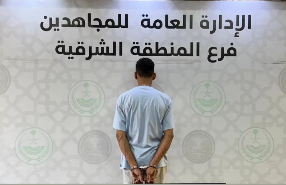 القبض-على-شخص-لترويجه-مادة-“الشبو”-المخدر-في-الشرقية