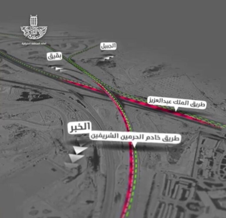إغلاق-جسر-خادم-الحرمين-بالدمام-جزئيًا-للصيانة.-وهذه-الطرق-البديلة 