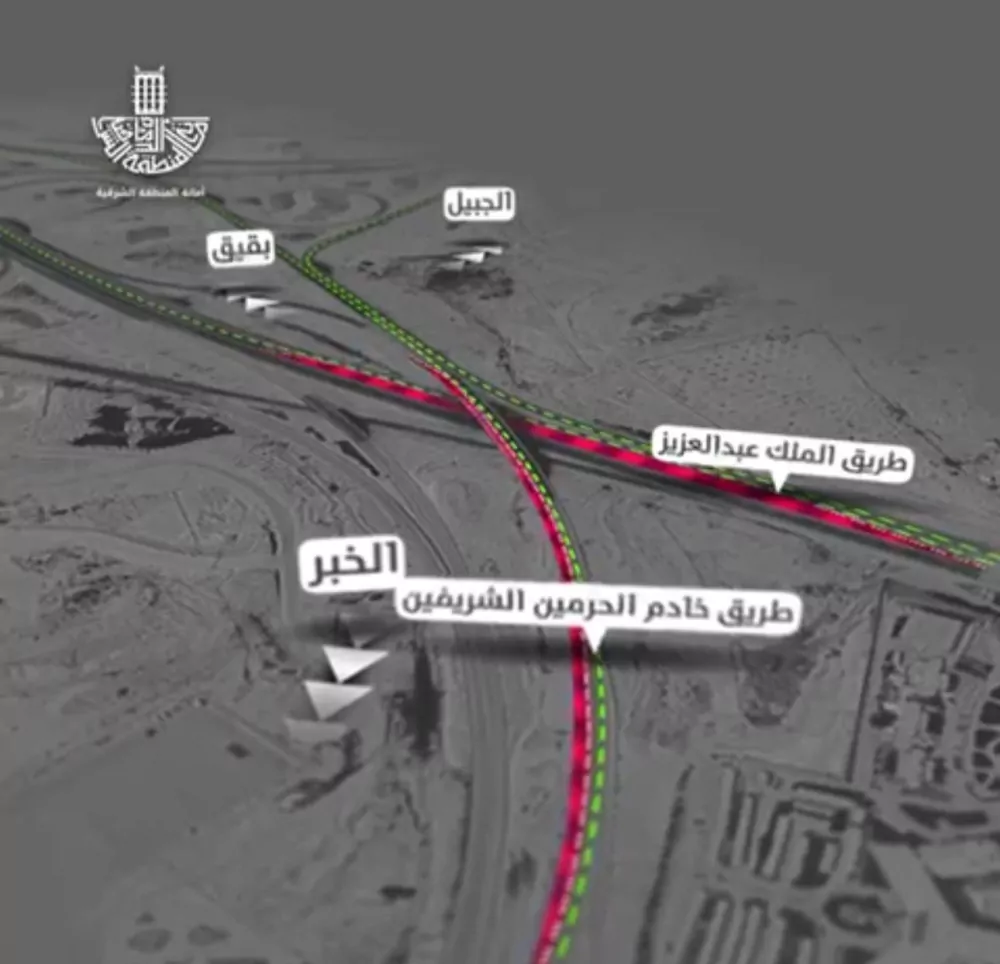 إغلاق-جسر-خادم-الحرمين-بالدمام-جزئيًا-للصيانة.-وهذه-الطرق-البديلة 