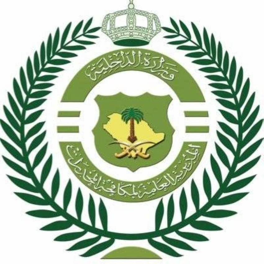 ضبط-مروج-بحوزته-46-ألف-قرص-إمفيتامين