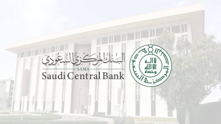 موجودات-المركزي-إلى-تريليوني-ريال