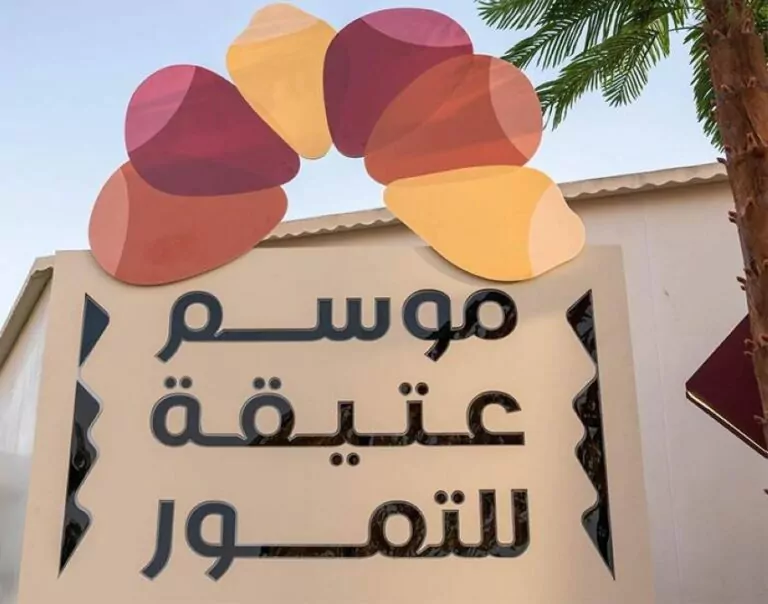 انطلاق-موسم-عتيقة-للتمور