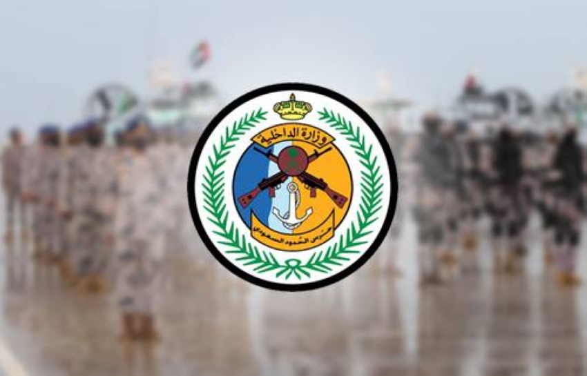 حرس-الحدود-بجازان-يقبض-على-7-مخالفين-لنظام-أمن-الحدود-لتهريبهم-160-كيلوجرامًا-من-نبات-القات-المخدر