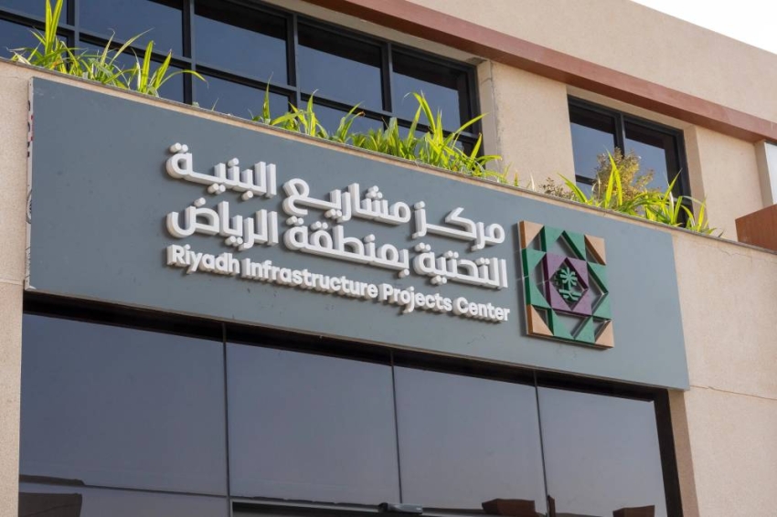 بدء-تفعيل-التطبيق-الإلزامي-لكود-مشاريع-البنية-التحتية-بمنطقة-الرياض