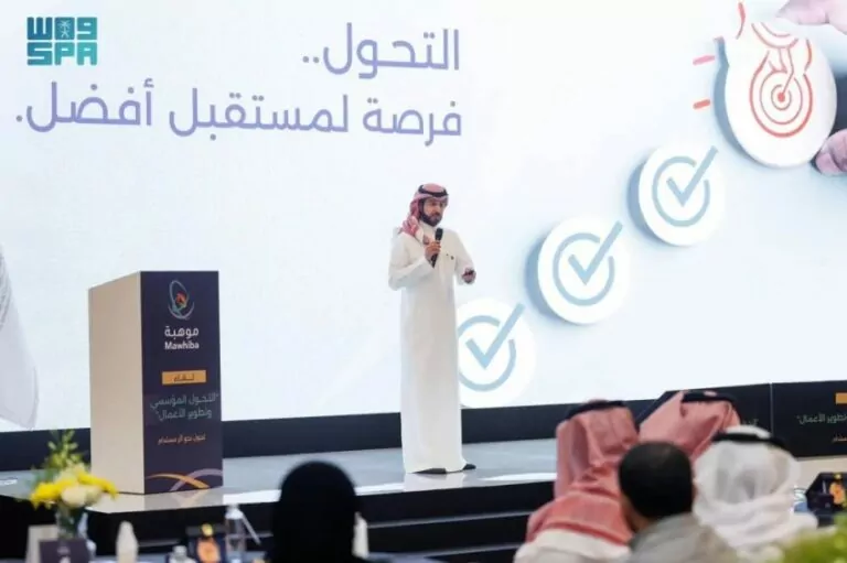 موهبة-تنظّم-لقاء-التحول-المؤسسي-وتطوير-الأعمال