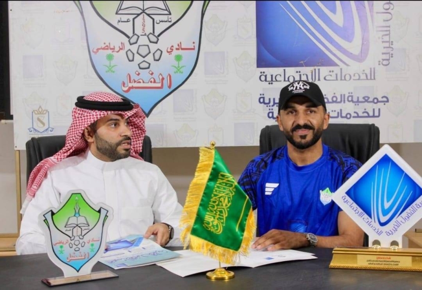 الفضل-يتعاقد-مع-المدرب-الدوسري-ويدعم-هجومه-بالحربي 