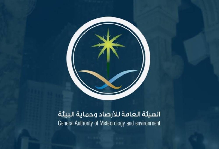 حالة-الطقس.-أمطار-رعدية-ورياح-نشطة-على-عدة-مناطق
