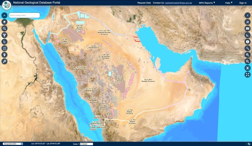 “المساحة-الجيولوجية-تطلق-ورشة-عمل-افتراضية-للتعريف-بآلية-الحصول-على-البيانات-الجيولوجية-الوطنية