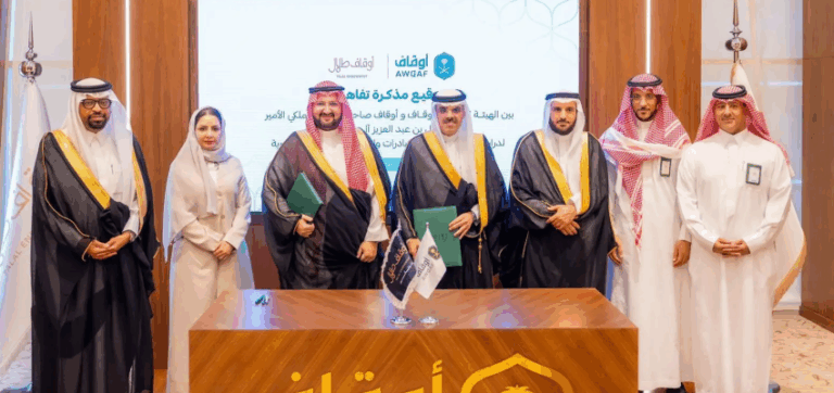 أوقاف-طلال-وهيئة-الأوقاف-توقعان-مذكرة-لتعزيز-مبادرات-رعاية-الأمومة-والطفولة