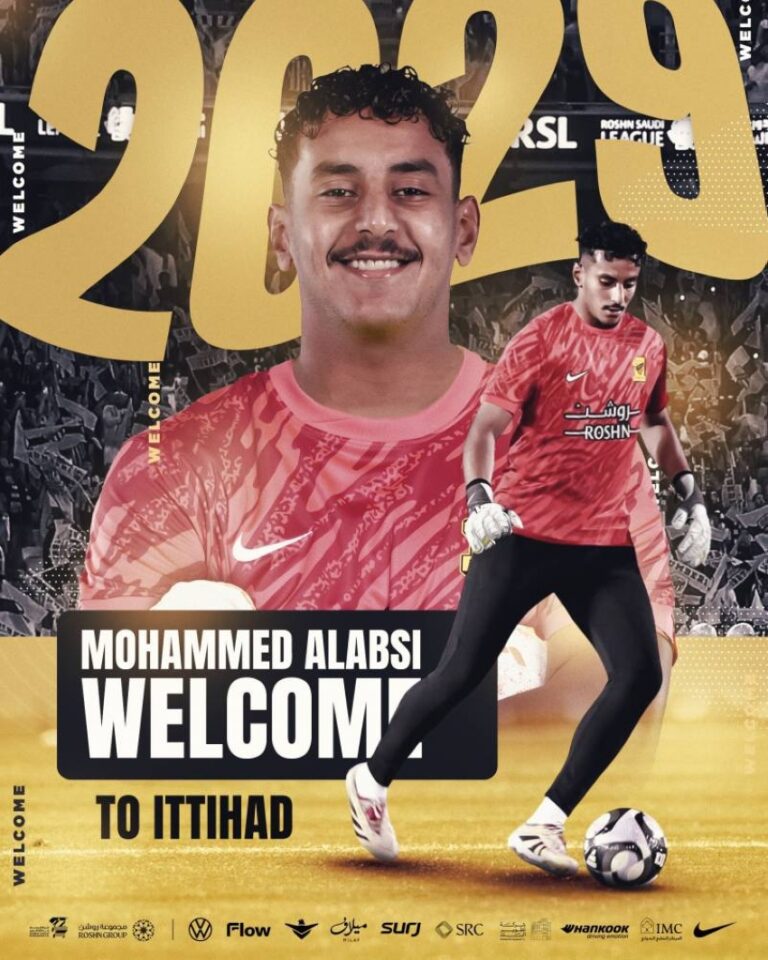 الاتحاد-يعلن-التعاقد-مع-الحارس-محمد-العبسي