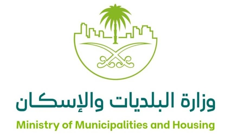 اعتماد-الاشتراطات-التنظيمية-للمصانع-داخل-وخارج-النطاق-العمراني