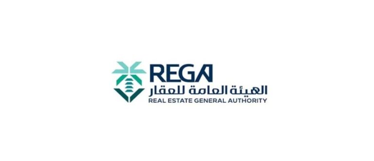 هيئة-العقار-تُعلن-عن-بدء-أعمال-السجل-العقاري-في-23-حيًا-بمنطقتي-القصيم-ومكة-المكرمة