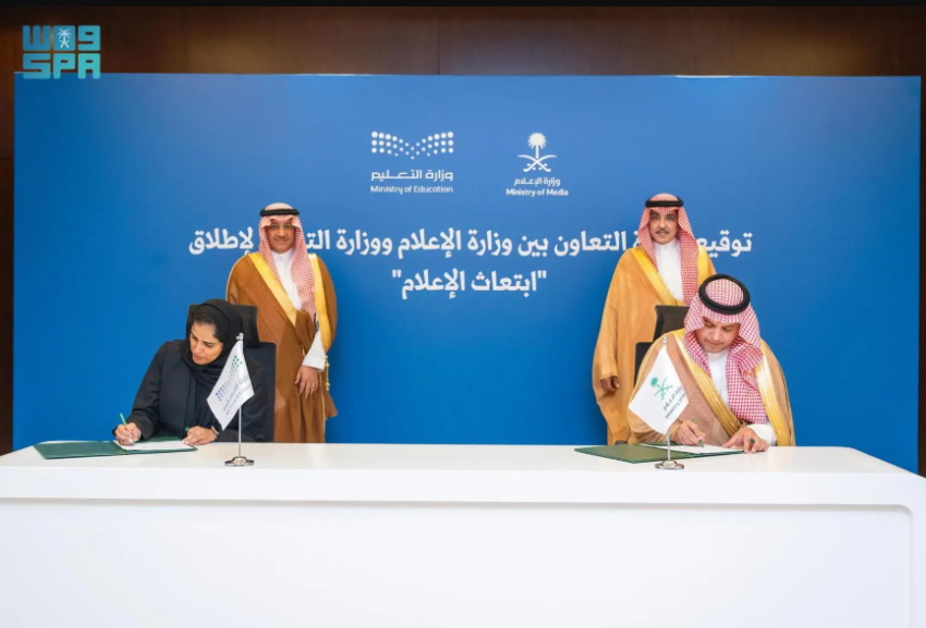 توقيع-مذكرة-تعاون-بين-وزارتي-الإعلام-والتعليم-لإطلاق-مبادرة-ابتعاث-الإعلام