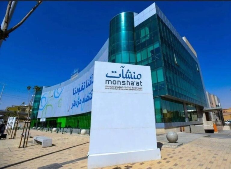 منشآت-تستعرض-أهم-ملامح-نظام-الامتياز-التجاري