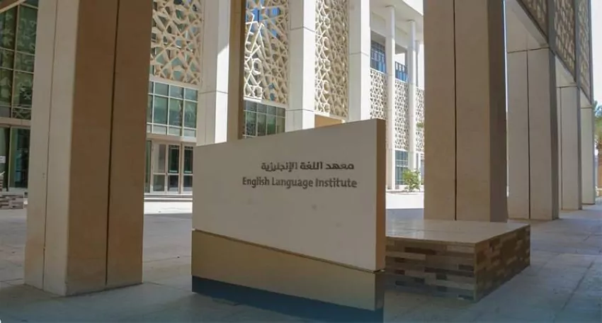 دورة-تأهيلية-باللغة-الإنجليزية