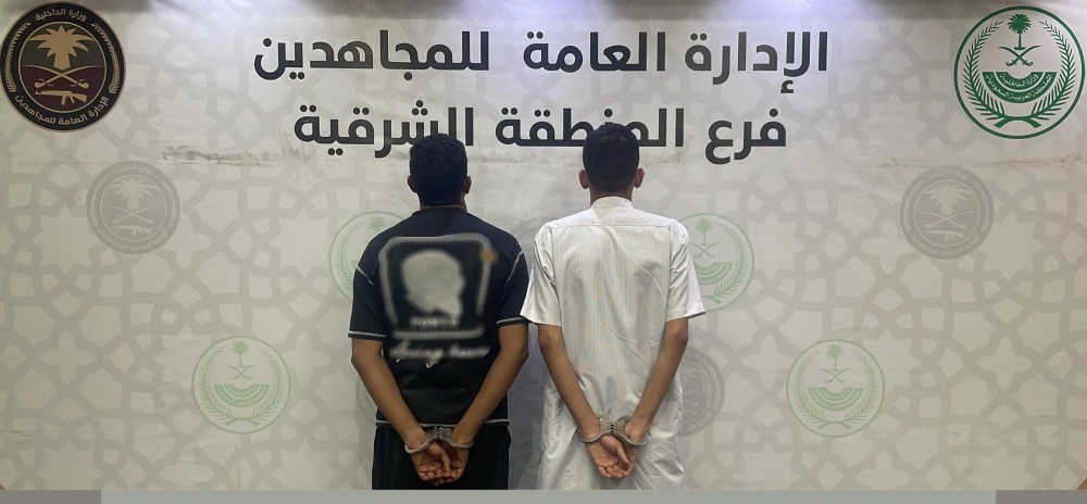 الشرقية.-القبض-على-شخصين-لترويجهما-“الشبو”-المخدر