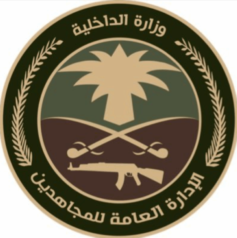 القبض-على-شخصين-لترويجهما-الشبو-في-الشرقية