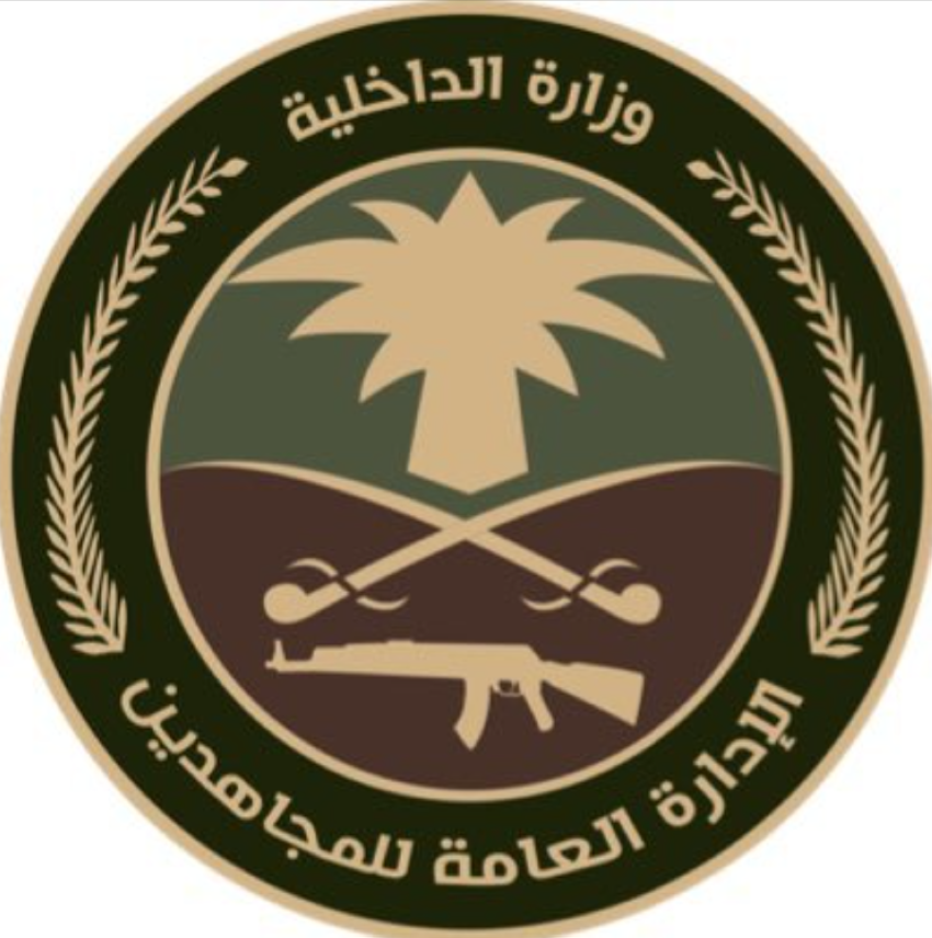 القبض-على-شخصين-لترويجهما-الشبو-في-الشرقية