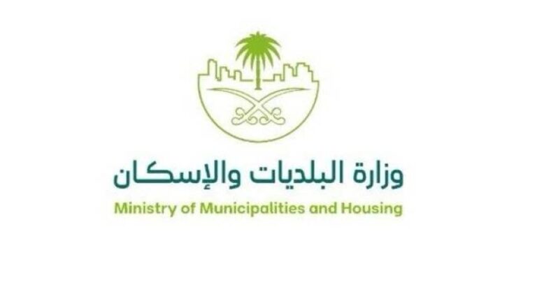 البلديات-والإسكان-تصدر-5-آلاف-رخصة-سكن-جماعي.-وتطلق-4-مبادرات-لتحسين-المشهد-الحضري-خلال-النصف-الأول-من-2025