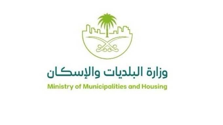 البلديات-والإسكان-تصدر-5-آلاف-رخصة-سكن-جماعي.-وتطلق-4-مبادرات-لتحسين-المشهد-الحضري-خلال-النصف-الأول-من-2025