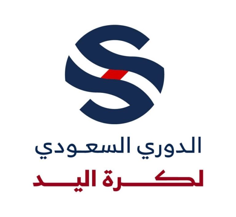 إطلاق-الشعار-الجديد-للدوري-السعودي-لكرة-اليد