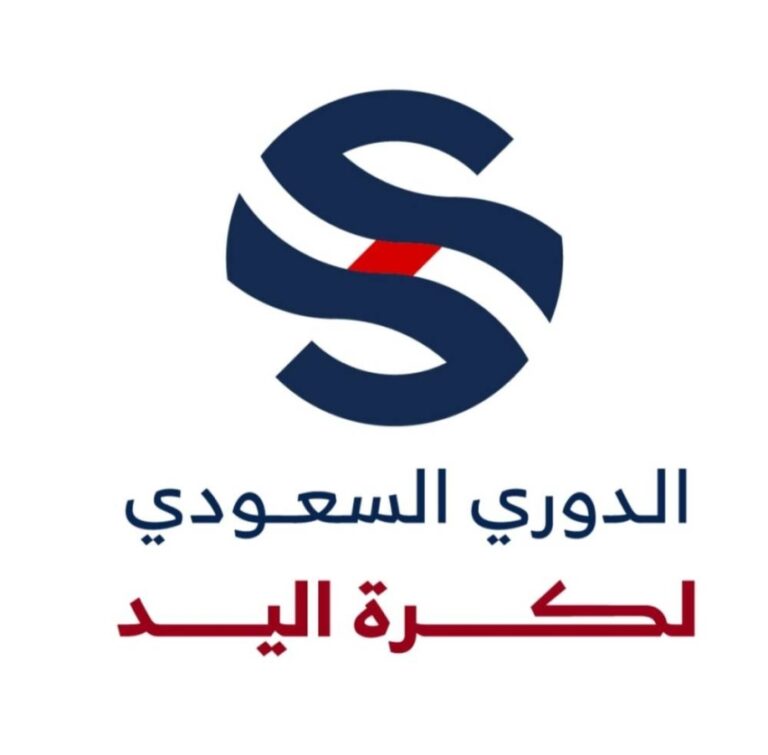 غدا-الجمعة.-انطلاق-مباريات-الدوري-السعودي-لكرة-اليد-بخمس-مواجهات