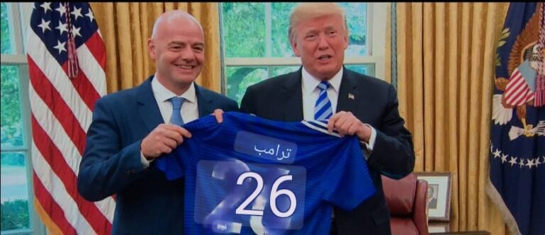ترامب-یعلن-موعد-سحب-قرعة-مونديال-2026