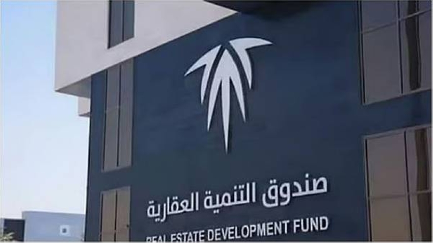 مليار-ريال-لمستفيدي-الدعم-السكني