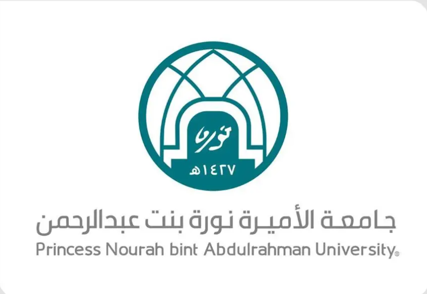 جامعة-نورة-تُطلق-3-برامج-أكاديمية-مستحدثة-للدراسات-العليا