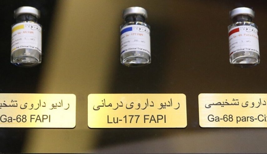 إيران-تنتج-أكثر-من-70-نوعا-من-الأدوية-الإشعاعية