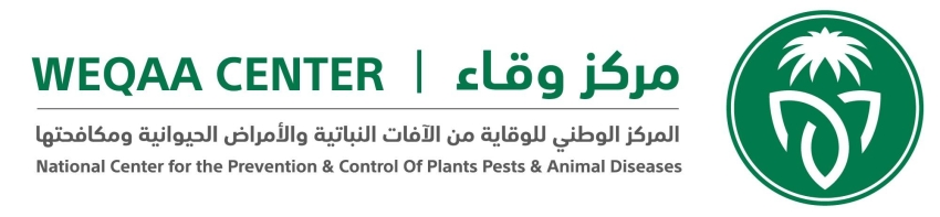 وقاء-الجوف-يدعو-للابتعاد-عن-مواقع-الرش-الجوي-في-سكاكا-و3-محافظات