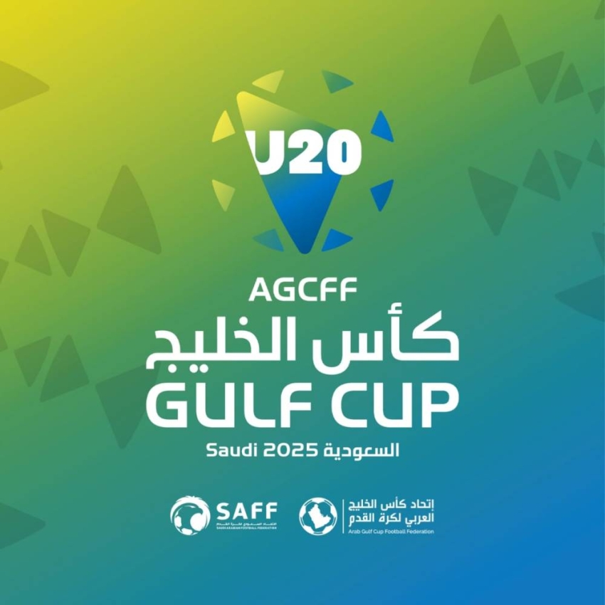 غدا-الخميس.-أبها-تستضيف-النسخة-الأولى-من-بطولة-كأس-الخليج-تحت-20-عامًا